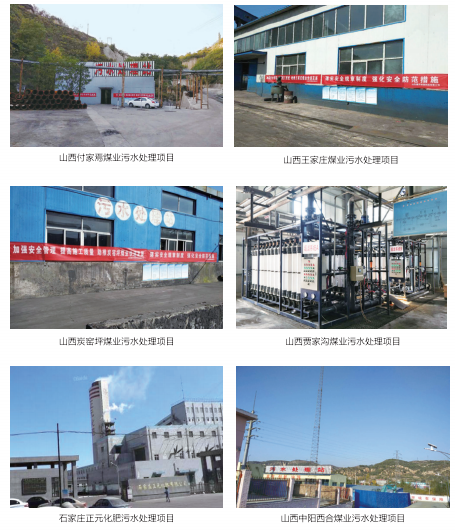 /UploadFiles/产品展示/水处理/污水篇/1高浓度餐饮废水厌氧处理及生物脱氮技术/全混厌氧反应罐.jpg