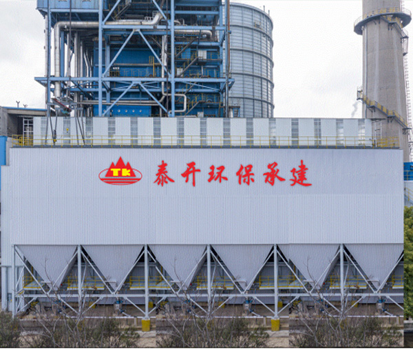 湖南华菱湘钢节能发电有限公司135MW机组锅炉脱硫脱硝改造二期工程